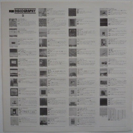 Georges Ivanovitch Gurdjieff - Sacred Hymns (Vinyl, LP, Album, Stereo)