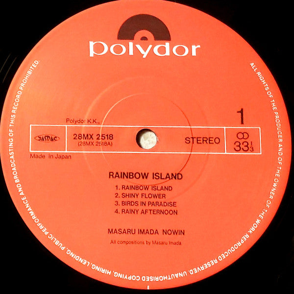 Masaru Imada NOWIN - Rainbow Island (Vinyl, LP, Album, Stereo)