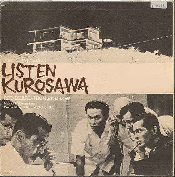 Masaru Sato - 黒沢明の世界 (リアルサウンドトラック) = Listen Kurosawa (Red Beard / High And Low) (Vinyl, LP) Good Plus (G+) / Very Good Plus (VG+)
