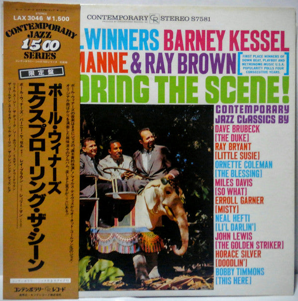 The Poll Winners - The Poll Winners Exploring The Scene (Vinyl, LP, Album, Limited Edition, Reissue, Stereo) Very Good Plus (VG+) / Very Good (VG)