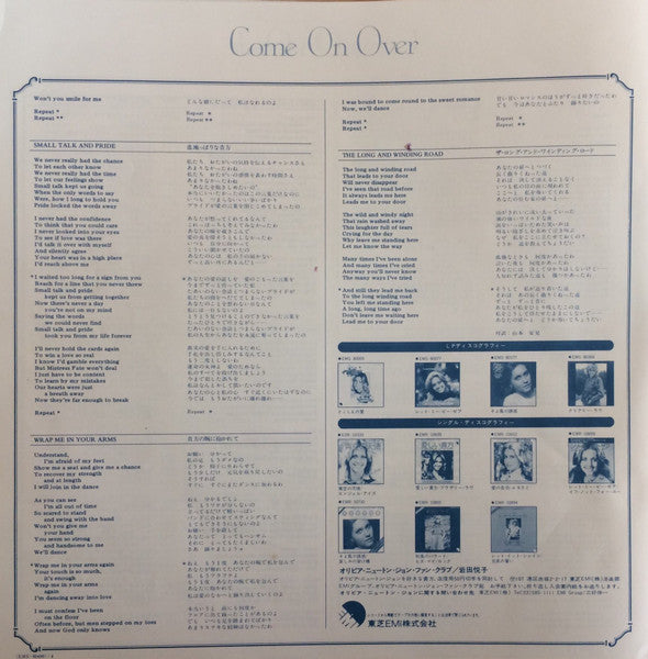 Olivia Newton-John - Come On Over = 水のなかの妖精 (Vinyl, LP, Album, Reis...