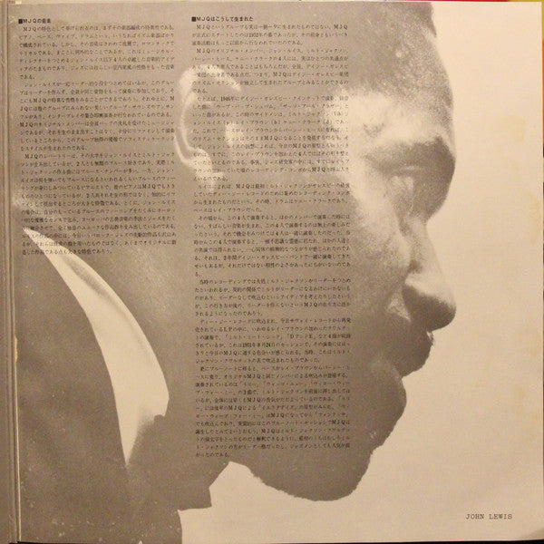 The Modern Jazz Quartet - The Best of MJQ (2xVinyl, LP, Compilation, Stereo) Very Good Plus (VG+) / Very Good Plus (VG+)