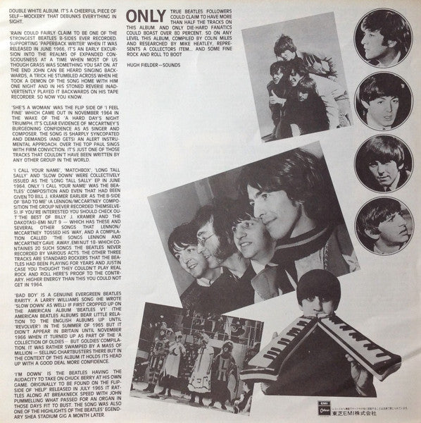 The Beatles - Rarities = レアリティーズ (Vinyl, LP, Album, Compilation, St...