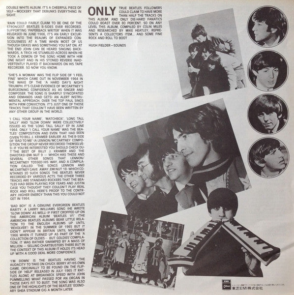 The Beatles - Rarities = レアリティーズ (Vinyl, LP, Album, Compilation, Stereo, Mono) Very Good Plus (VG+) / Very Good Plus (VG+)