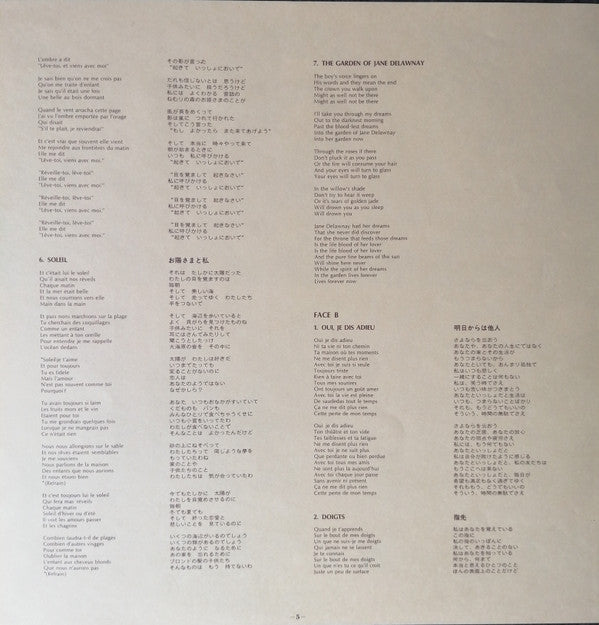Françoise Hardy - Françoise Hardy (Vinyl, LP, Compilation) Good Plus (G+) / Poor (P)