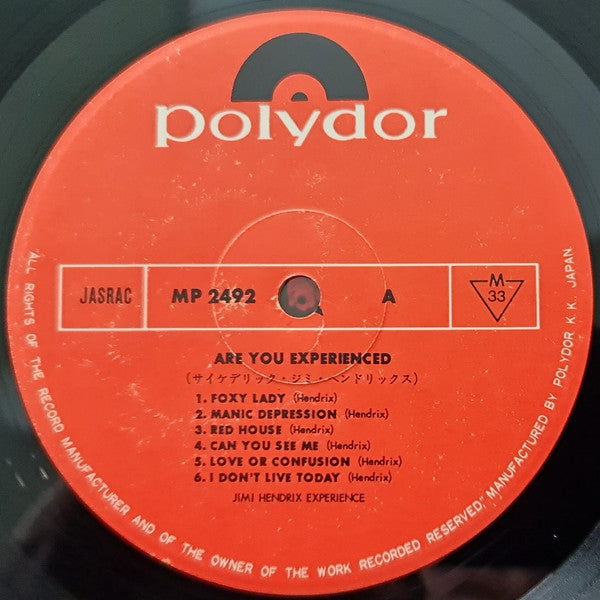 The Jimi Hendrix Experience - Are You Experienced (Vinyl, LP, Album, Reissue, Mono) Very Good Plus (VG+) / Very Good Plus (VG+)