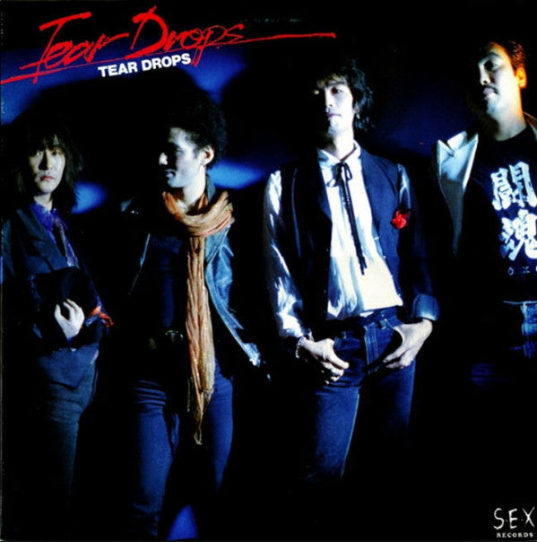 Teardrops (4) - Teardrops (Vinyl, 12", 33 ⅓ RPM, Album) Very Good (VG) / Very Good (VG)