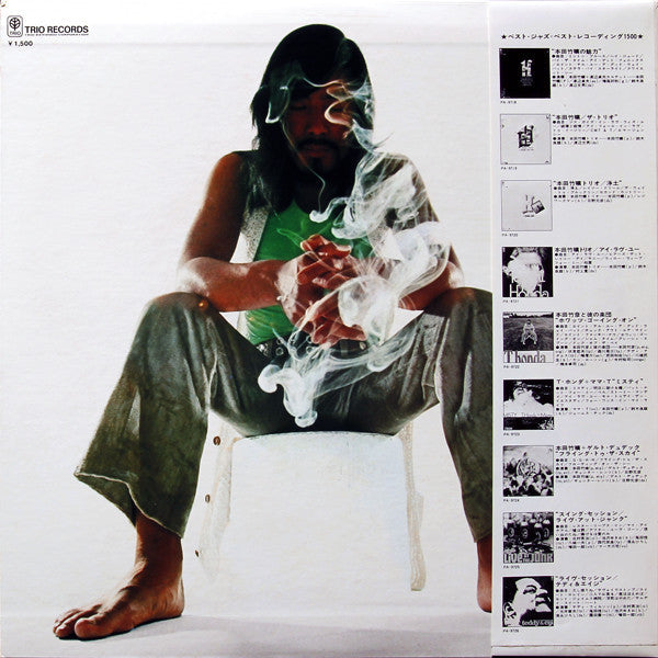 Takehiro Honda - The Trio (Vinyl, LP, Album, Limited Edition, Reissue) Near Mint (NM or M-) / Good Plus (G+)