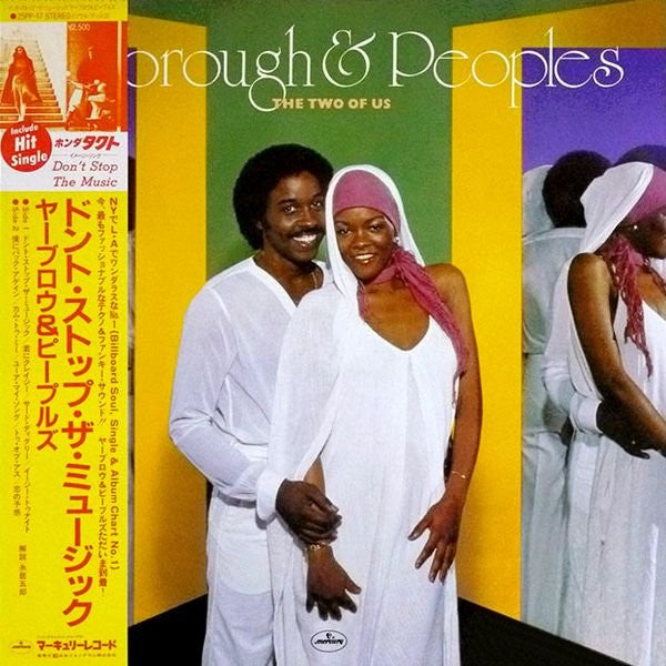 Yarbrough & Peoples - The Two Of Us (Vinyl, LP, Album)
