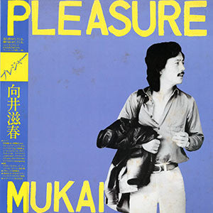 Shigeharu Mukai - Pleasure (Vinyl, LP, Album)