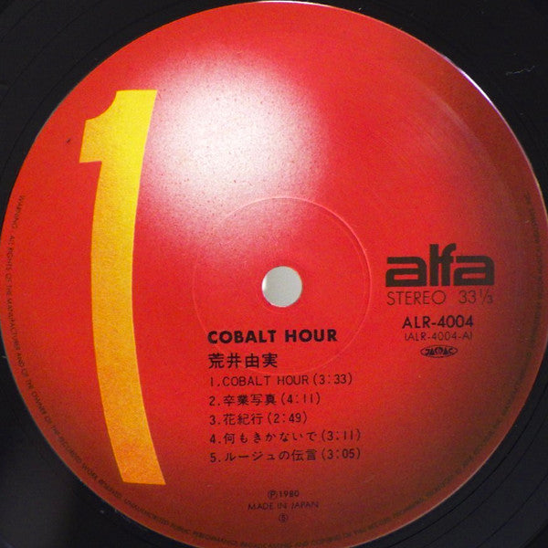 Yumi Arai - Cobalt Hour (Vinyl, LP, Album, Reissue, Stereo)