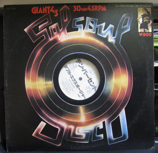Double Exposure - Ten Percent (Vinyl, 12", 45 RPM, Promo, Stereo) Very Good Plus (VG+) / Very Good (VG)