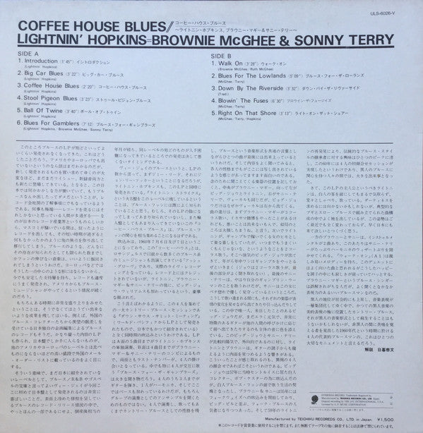 Lightnin' Hopkins - Coffee House Blues (Vinyl, LP, Album, Stereo)