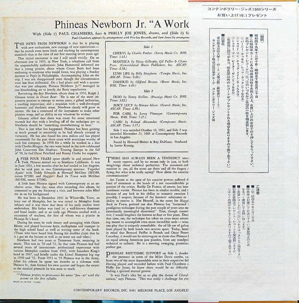 Phineas Newborn Jr. - A World Of Piano! (Vinyl, LP, Album, Reissue, Stereo) Very Good Plus (VG+) / Very Good Plus (VG+)