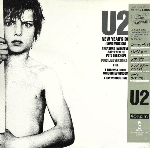 U2 - New Year's Day (Vinyl, 12", 45 RPM) Very Good Plus (VG+) / Very Good Plus (VG+)