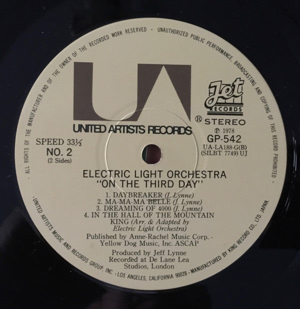 Electric Light Orchestra - On The Third Day (Vinyl, LP, Album, Reissue, Stereo) Very Good Plus (VG+) / Very Good (VG)