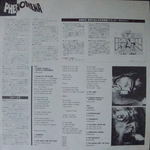 Various - Phenomena (Original Soundtrack) (Vinyl, LP, Album) Near Mint (NM or M-) / Very Good Plus (VG+)
