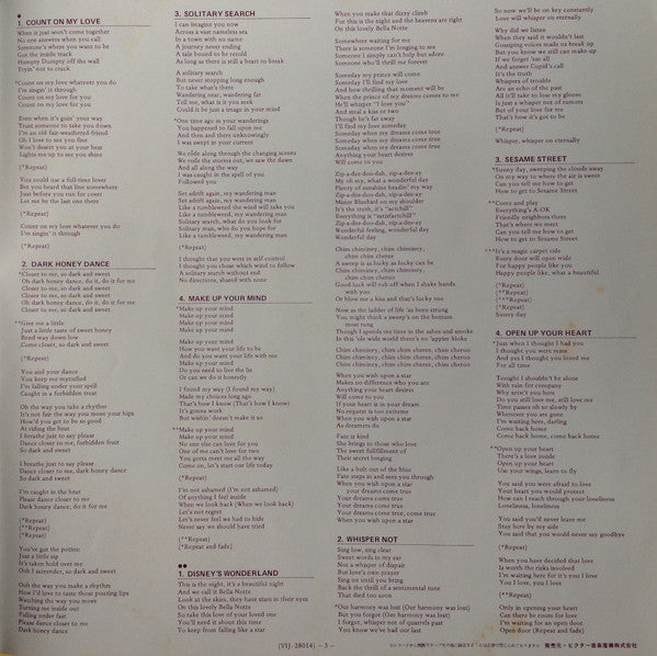 ITS (4) - It's Wonderland (Vinyl, LP, Album, Stereo) Very Good Plus (VG+) / Very Good Plus (VG+)