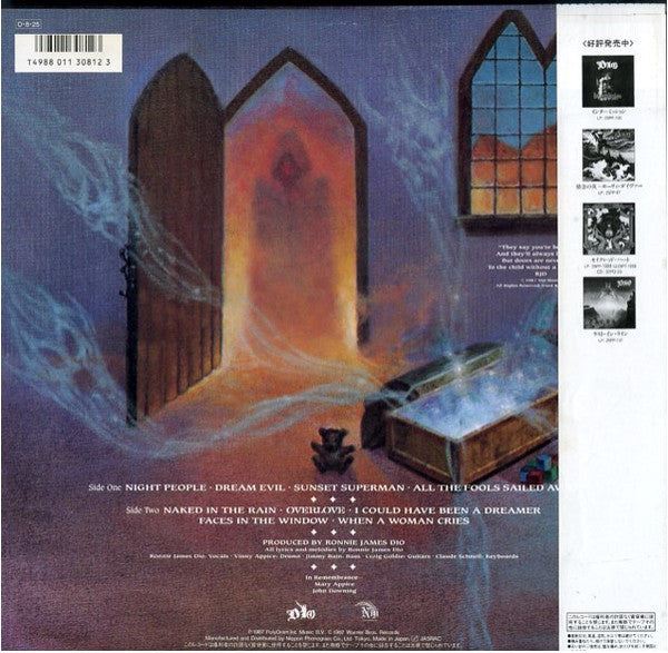 Dio (2) - Dream Evil (Vinyl, LP, Album) Very Good Plus (VG+) / Very Good Plus (VG+)