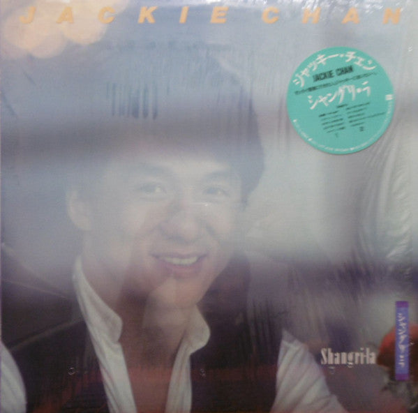 Jackie Chan - Shangri-la (Vinyl, LP, Album, Stereo)