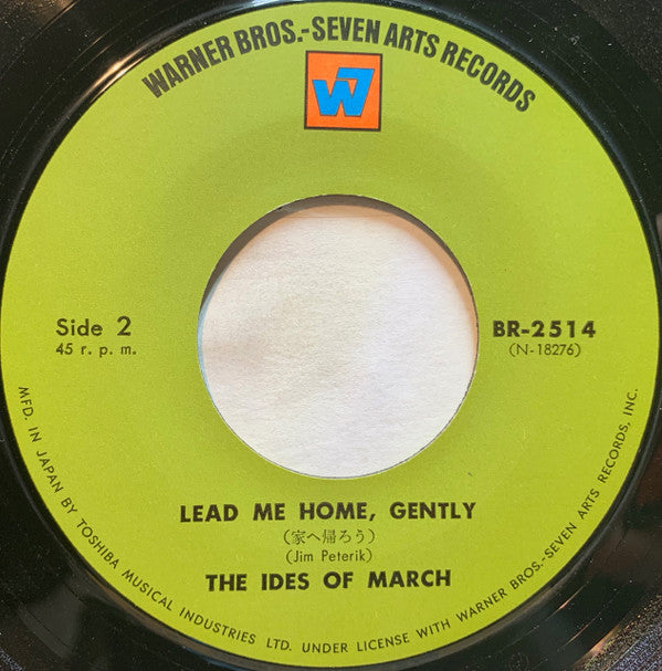 The Ides Of March - Vehicle / Lead Me Home, Gently (Vinyl, 7", 45 RPM, Single) Very Good (VG) / Very Good (VG)