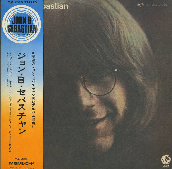 John Sebastian - John B. Sebastian (Vinyl, LP, Album) Very Good (VG) / Very Good (VG)