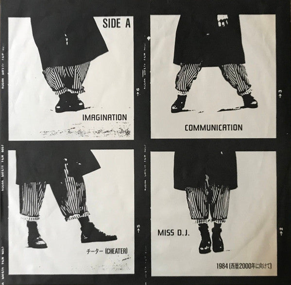 Junko Yagami - Communication (Vinyl, LP, Album, Stereo)
