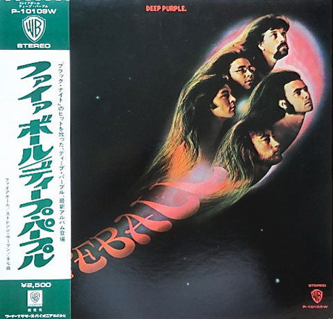 Deep Purple - Fireball (Vinyl, LP, Album, Reissue)