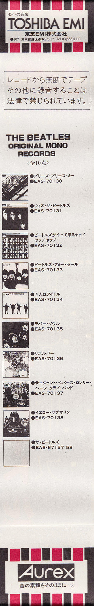 The Beatles - With The Beatles (Vinyl, LP, Album, Limited Edition, ...