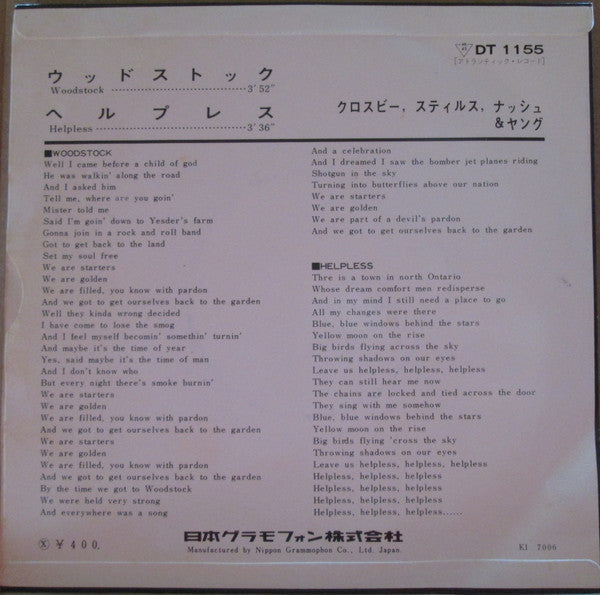 Crosby, Stills, Nash & Young - Woodstock (Vinyl, 7", 45 RPM, Single, Mono) Good Plus (G+) / Very Good (VG)