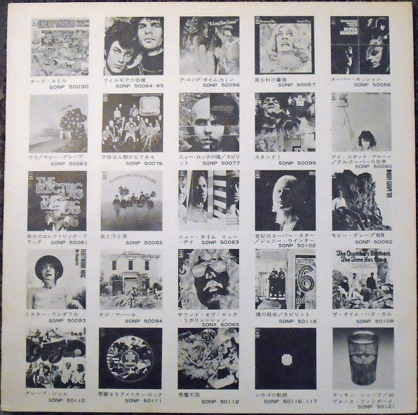 Fleetwood Mac - The Pious Bird Of Good Omen (Vinyl, LP, Compilation, Misprint) Very Good (VG) / Poor (P)