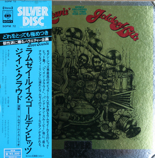 Ramsey Lewis - Golden Hits (Vinyl, LP, Album) Very Good Plus (VG+) / Very Good Plus (VG+)