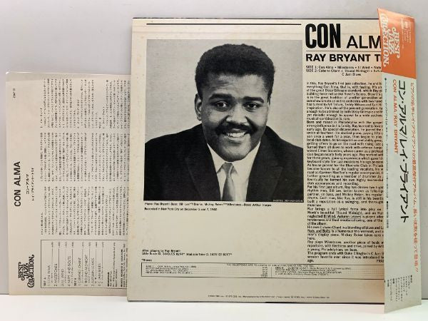 Ray Bryant Trio - Con Alma (Vinyl, LP, Stereo, Reissue) Near Mint (NM or M-) / Very Good Plus (VG+)