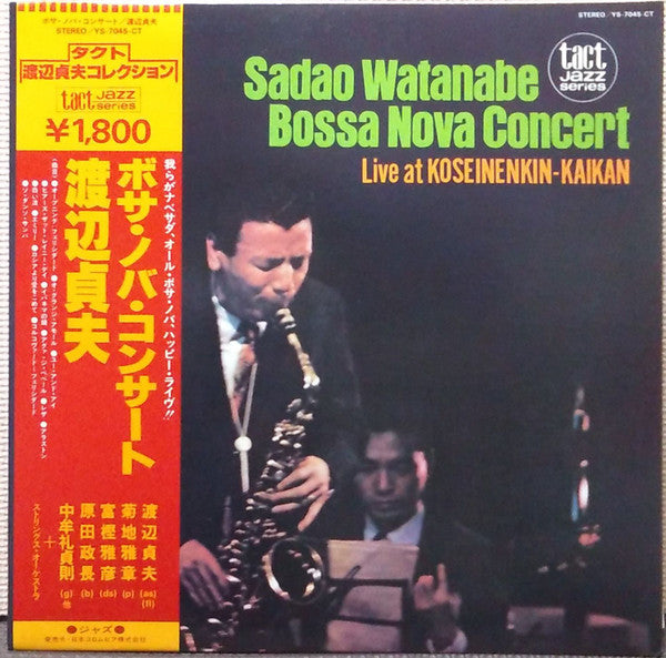 Sadao Watanabe - Bossa Nova Concert (Vinyl, LP, Reissue, Stereo) Very Good (VG) / Very Good Plus (VG+)