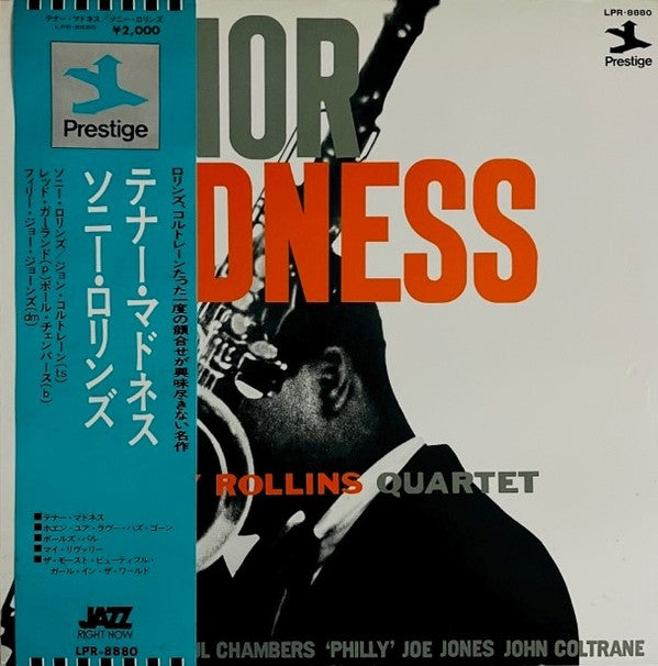 Sonny Rollins Quartet - Tenor Madness (Vinyl, LP, Album, Reissue, M...