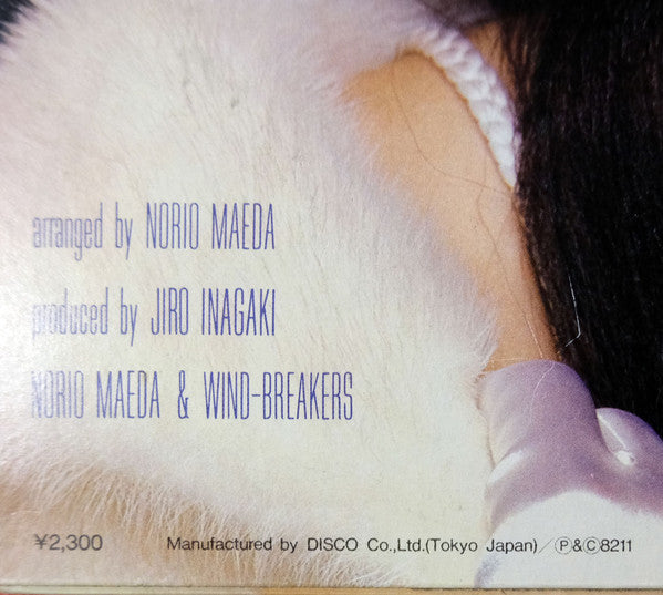 Kei Marimura - Mood Indigo (Vinyl, LP, Album, Stereo) Very Good Plus (VG+) / Very Good Plus (VG+)
