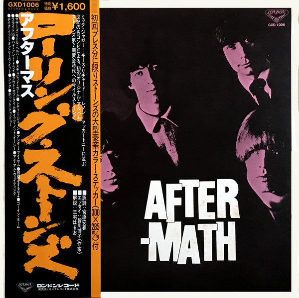 The Rolling Stones - Aftermath (Vinyl, LP, Album, Reissue, Stereo) Very Good Plus (VG+) / Very Good (VG)