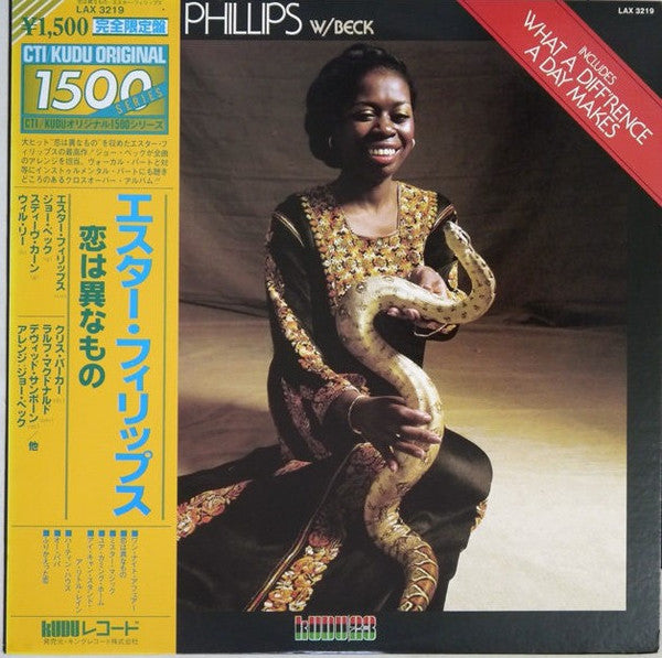 Esther Phillips - What A Diff'rence A Day Makes (Vinyl, LP, Album, Reissue) Good Plus (G+) / Good Plus (G+)