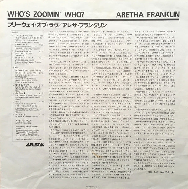 Aretha Franklin - Who's Zoomin' Who? (Vinyl, LP, Album) Very Good Plus (VG+) / Very Good Plus (VG+)