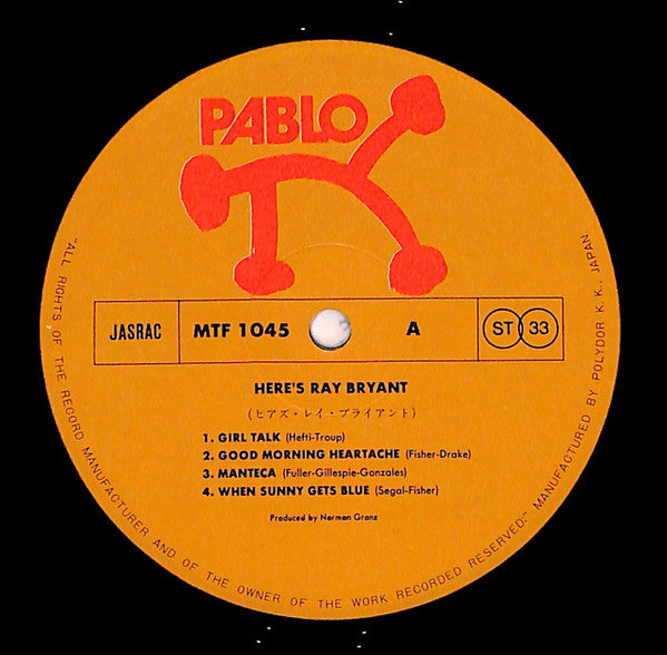 Ray Bryant - Here's Ray Bryant (Vinyl, LP, Album) Very Good Plus (VG+) / Very Good Plus (VG+)