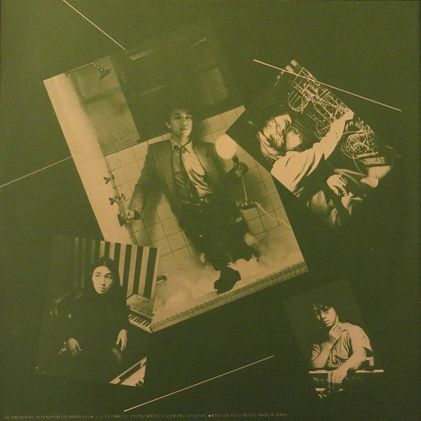 Ryuichi Sakamoto - Thousand Knives Of = 千のナイフ (Vinyl, LP, Album, St...