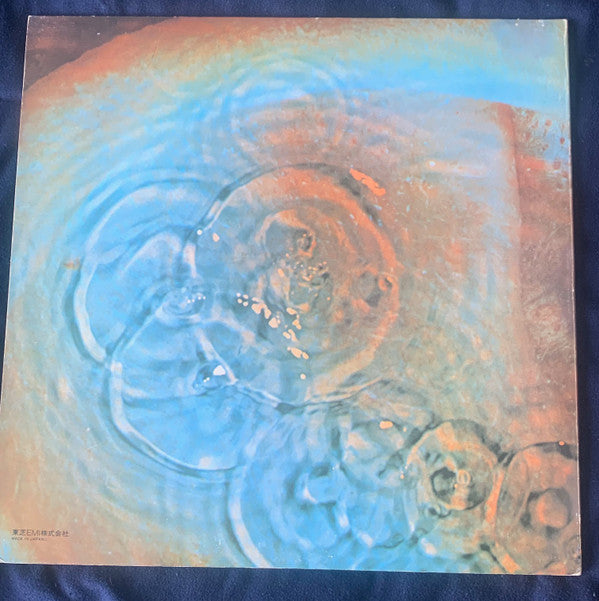 Pink Floyd - Meddle (Vinyl, LP, Album, Reissue)