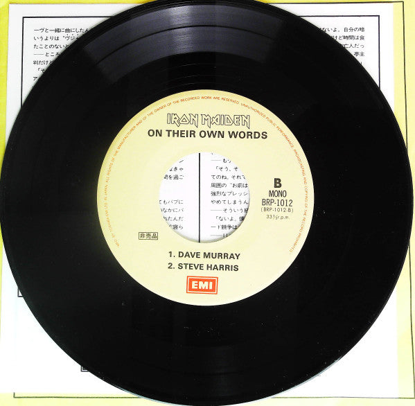 Iron Maiden - Somewhere In Time (Vinyl, Vinyl, All Media, LP, Album...