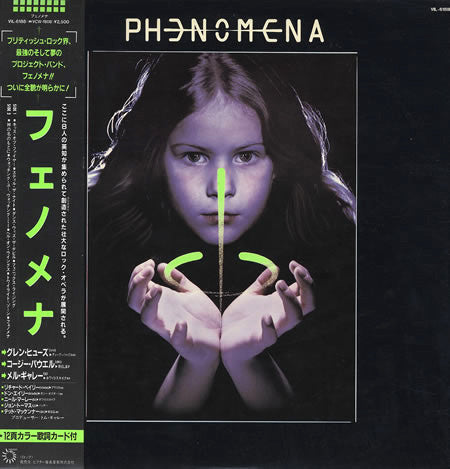 Phenomena (4) - Phenomena (Vinyl, LP, Album)