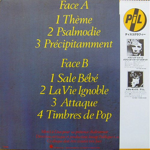 Public Image Limited - Paris Au Printemps = PILParis Live (Vinyl, LP, Album, Stereo) Near Mint (NM or M-) / No Cover
