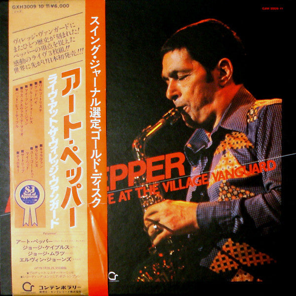 Art Pepper - Live At The Village Vanguard (Vinyl, Box Set, LP, Albu...
