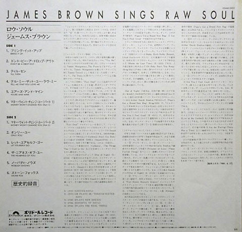 James Brown - James Brown Sings Raw Soul (Vinyl, LP, Mono, Reissue) Very Good Plus (VG+) / Very Good (VG)
