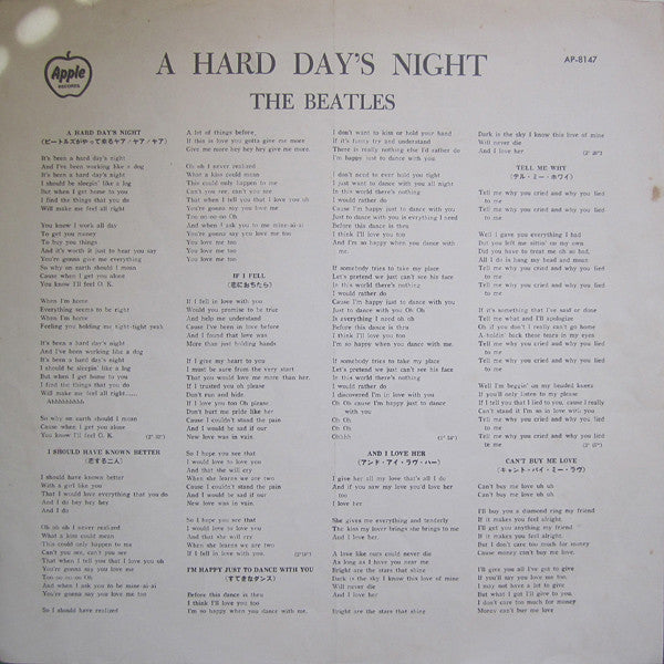 The Beatles - A Hard Day's Night (Vinyl, LP, Album, Stereo, Reissue)