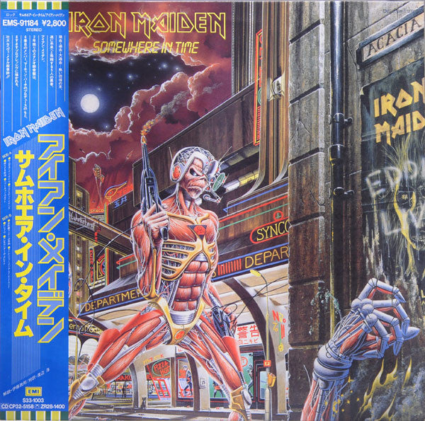 Iron Maiden - Somewhere In Time (Vinyl, LP, Album, Stereo) Near Mint (NM or M-) / Near Mint (NM or M-)