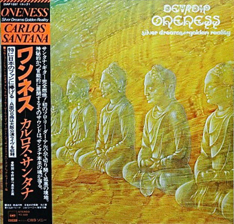 Carlos Santana - Oneness, Silver Dreams - Golden Reality (Vinyl, LP...